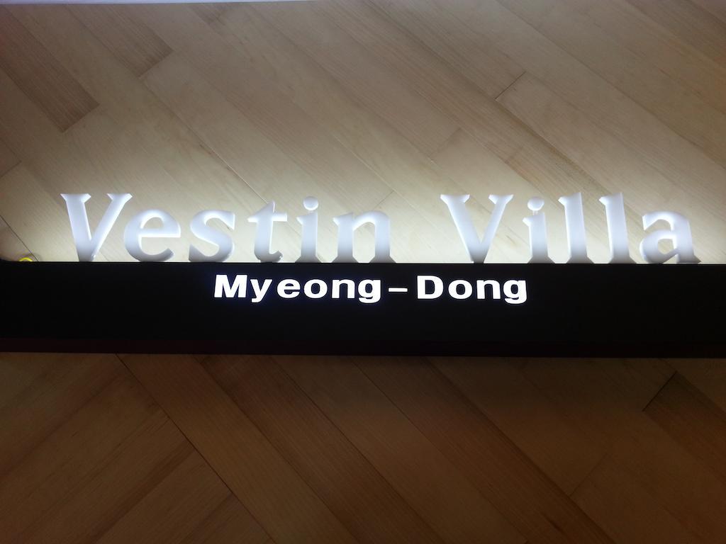 Vestin Villa Myeongdong ソウル特別市 エクステリア 写真